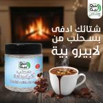 5 كراتين × سحلب بالشكولاته لابيرو بيه
