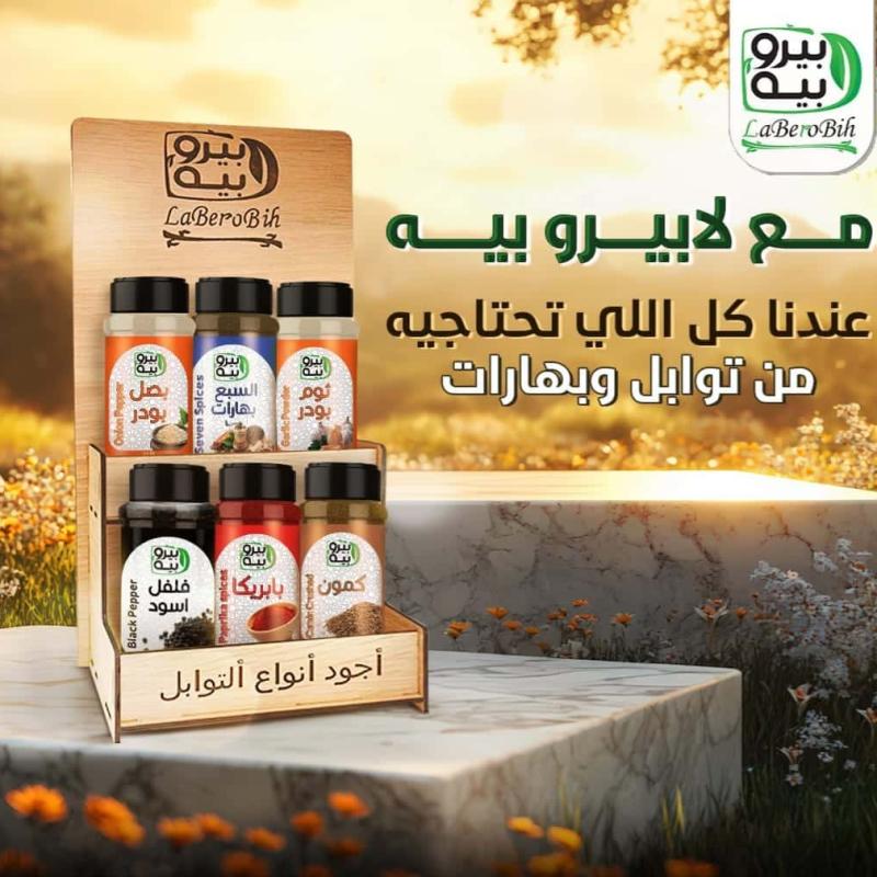 12 × عرض الاستاند الهديه من لالبيرو بيه