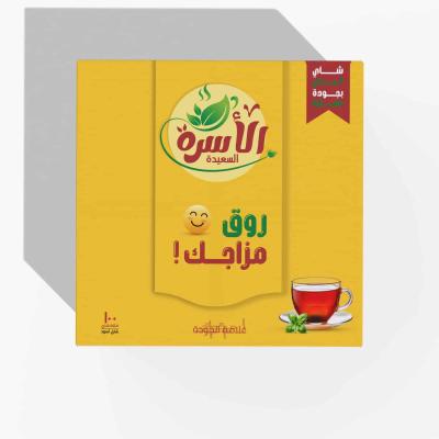 كرتونة شاي الأسرة السعيدة 100 كيس ( فاخر ) - 200 جرام