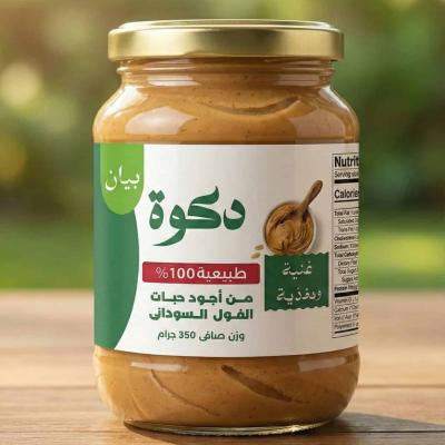 5 × كراتين زبدة فول سوداني بيان 350 جرام