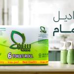 100 باله×مناديل تواليت رول عرض 6×1