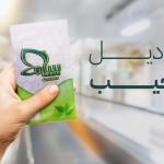 100 باله×مناديل جيب