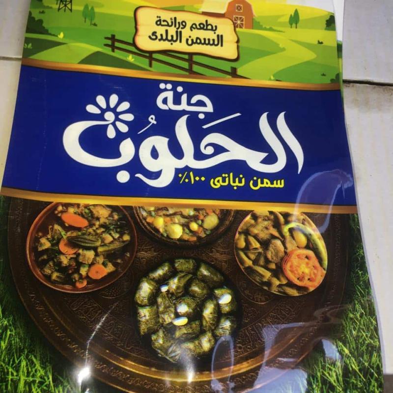 جنة الحلوب سمن ظرف250 جرام–100كرتون