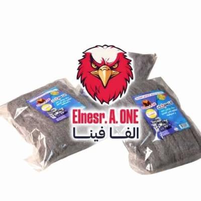 سلك مواعين مغلف 130 جرام - 10 باله