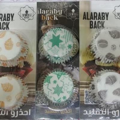 كارت كب كيك 2 عين اشكال – 5 كرتون