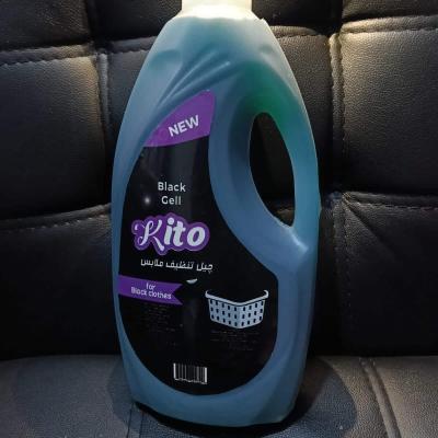 Kito جل غسيل الملابس 1.5 لتر - 20 كرتون