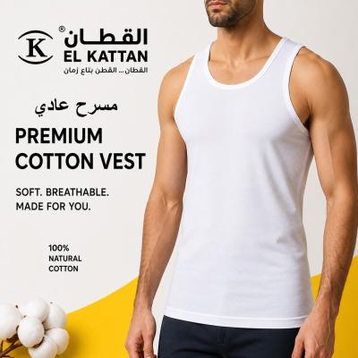 القطان فانله كت رجالي Cotton vest مسرح فاخر ابيض - دسته