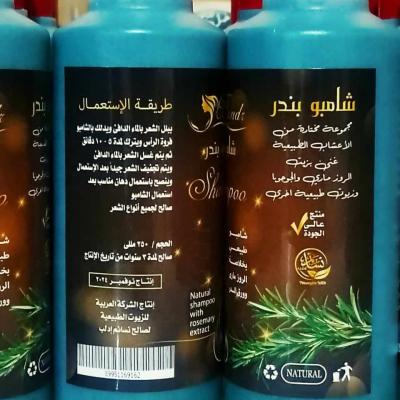 شامبو طبيعي بالروزماري وورق السدر 360 مل - 5 كراتين