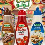 عرض كومبو توفير من اوليفيتا