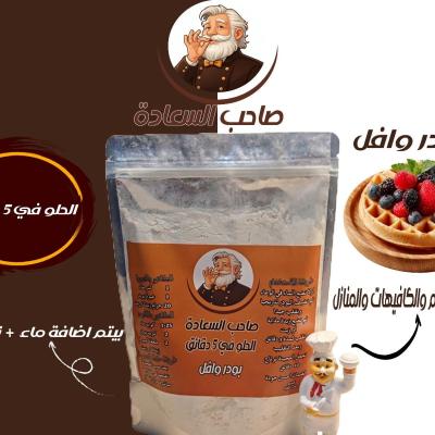 بودر وافل – عبوة 800 جرام