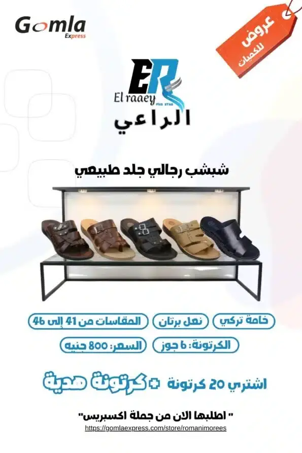 سوق سايد 1